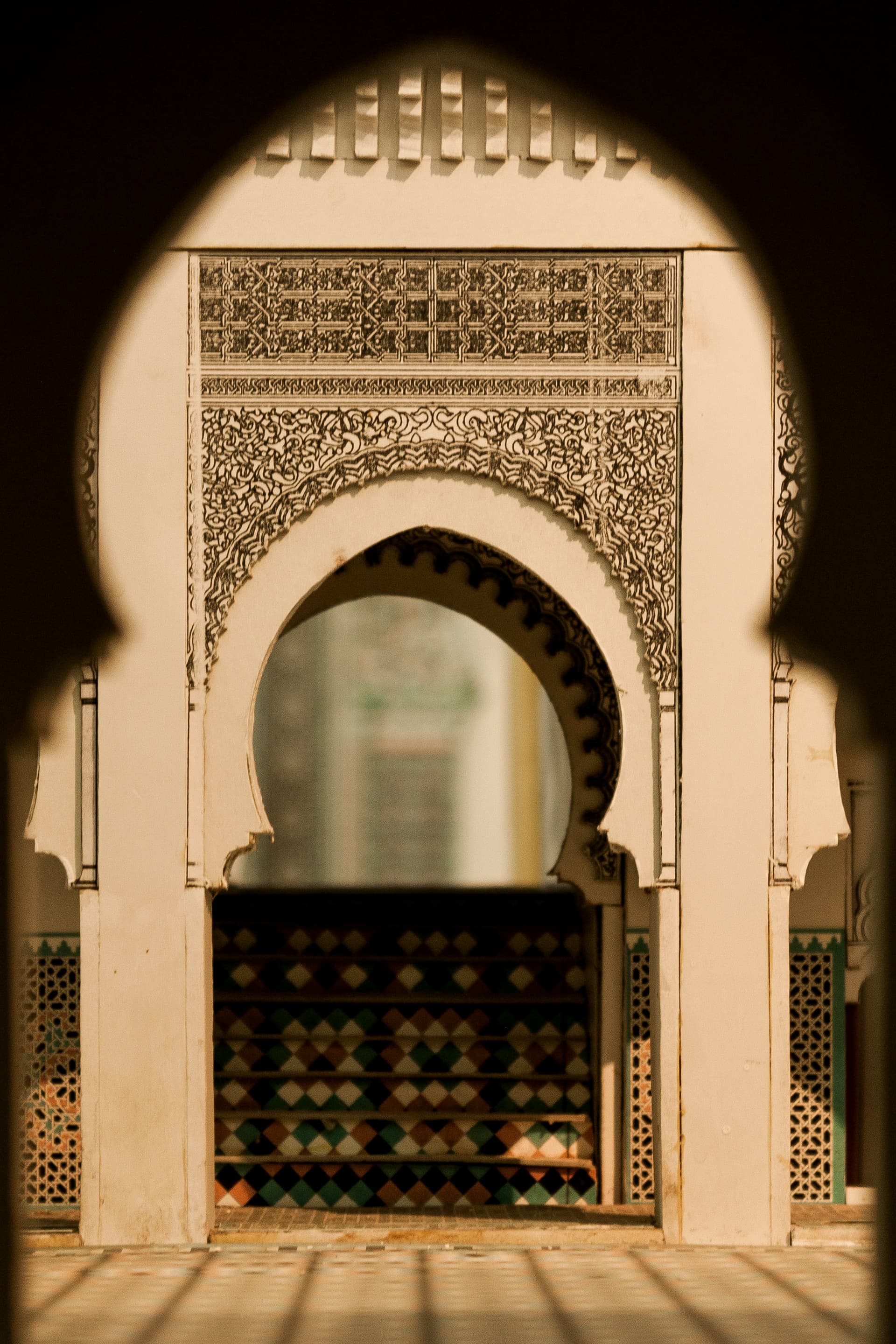 Quranic Studies